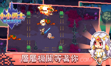 小小勇士新世代冒险截图2 小小勇士新世代冒险截图2