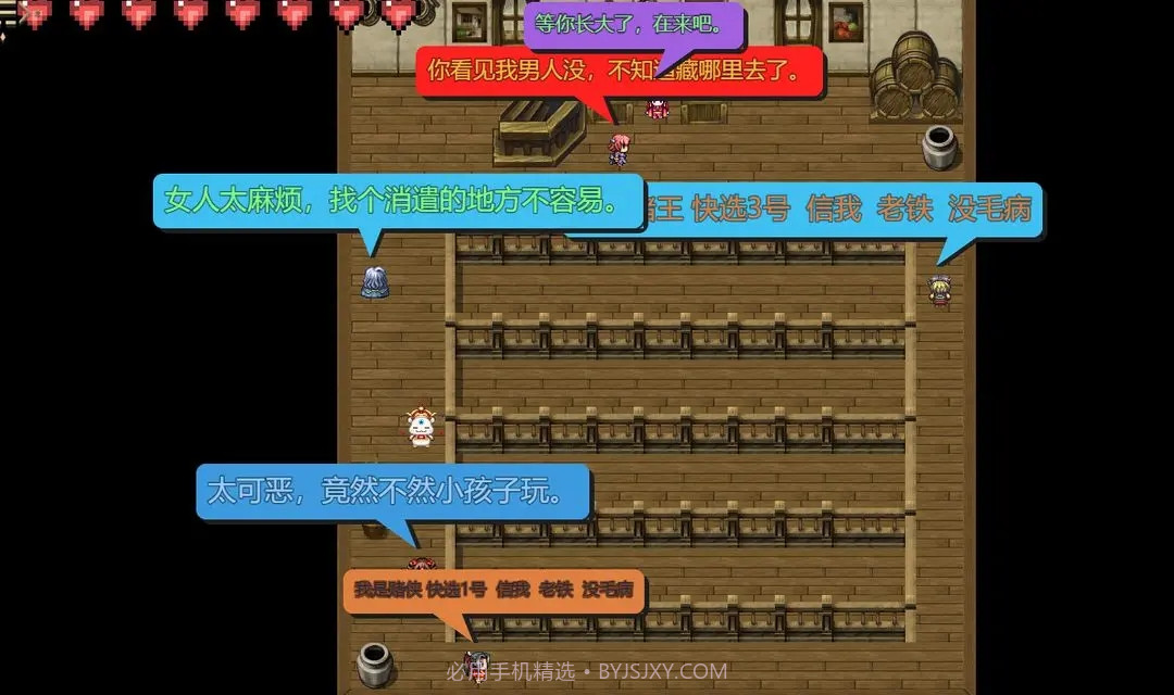 三国无双冒险传说截图1 三国无双冒险传说截图1