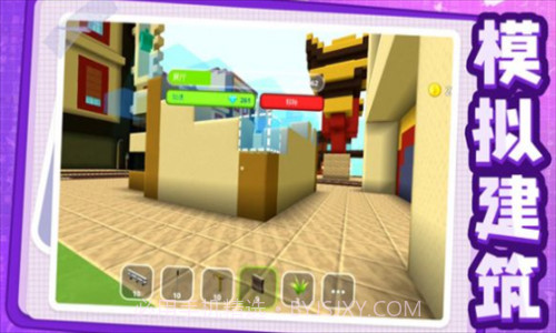 我建筑贼6截图3 我建筑贼6截图3