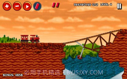 爆破火车截图2 爆破火车截图2