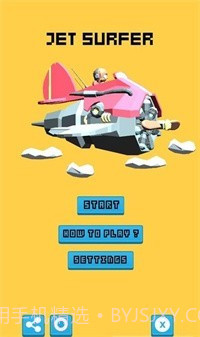 喷气冲浪者截图3 喷气冲浪者截图3