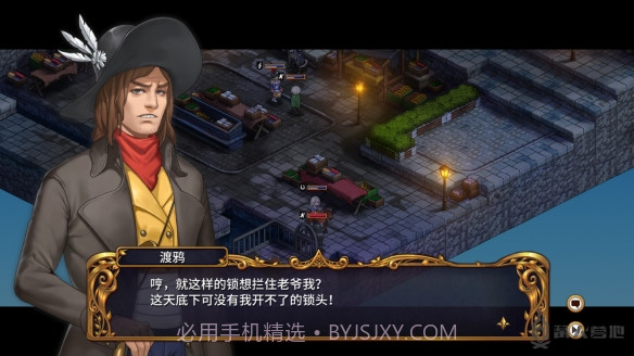 圣女战旗app截图3