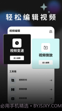 80S视频编辑截图2 80S视频编辑截图2