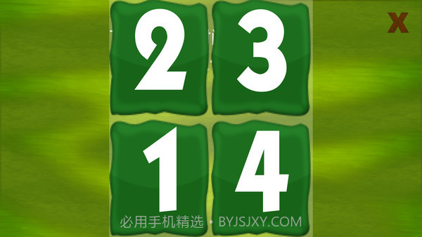 舒尔特方格截图5