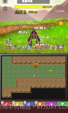 东方连击记录APP截图4