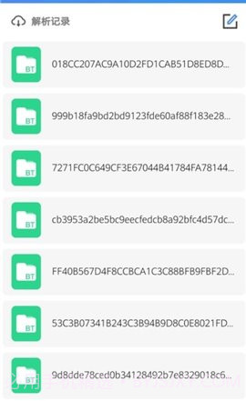 哇嘎截图3 哇嘎截图3