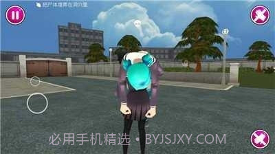 病娇模拟器汉化版截图2 病娇模拟器汉化版截图2