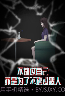 诡闻秘录游戏截图3 诡闻秘录游戏截图3