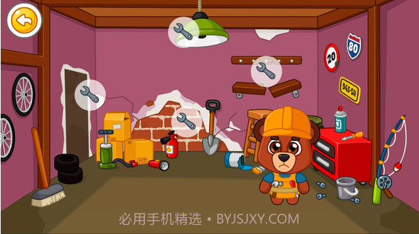 修理房子的宝宝截图1 修理房子的宝宝截图1