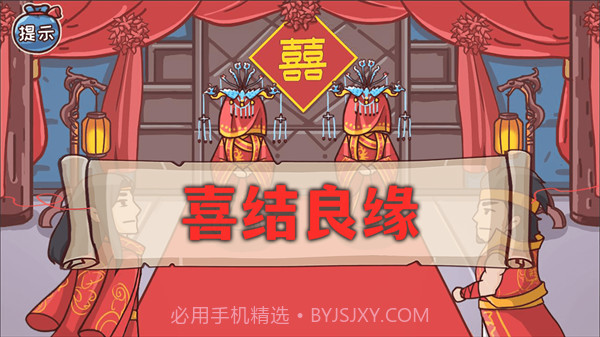 神奇的脑回路截图4 神奇的脑回路截图4