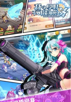 我的学妹不可能那么萌截图1