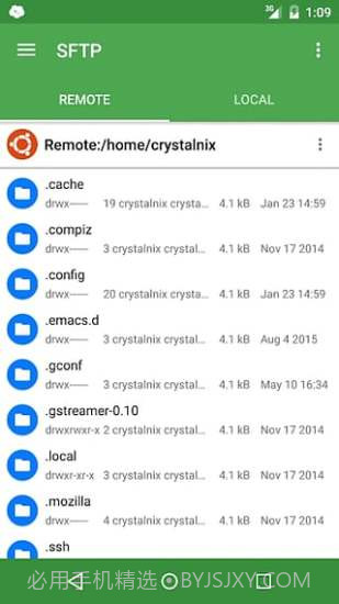 Server Auditor截图3