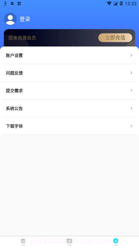 律研社法律法规截图1 律研社法律法规截图1