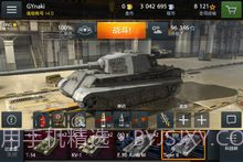 坦克世界手游截图1 坦克世界手游截图1