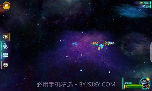 星际特工:千星之城截图6 星际特工:千星之城截图6