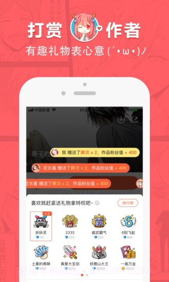 百度啵乐网页版截图1 百度啵乐网页版截图1