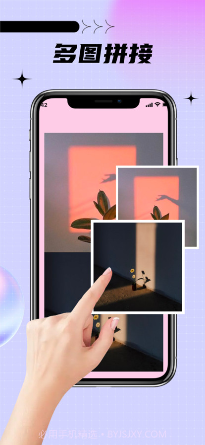 拼图软件截图3 拼图软件截图3