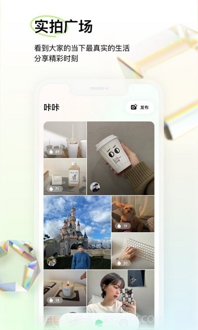 咔咔客户端截图1