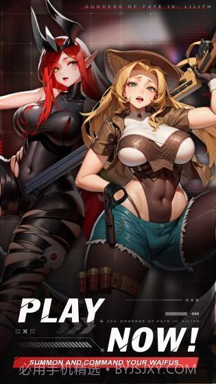 Goddess of Fate IV: Lilith截图3