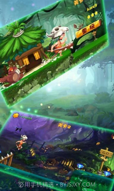 印第安快跑截图3 印第安快跑截图3