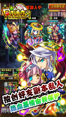 同花大作战APP截图2