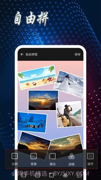 图片制作拼图截图1 图片制作拼图截图1