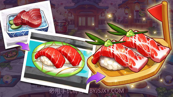 烹饪冒险Cooking Adventure截图2 烹饪冒险Cooking Adventure截图2