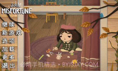 不幸小妹汉化版截图4 不幸小妹汉化版截图4