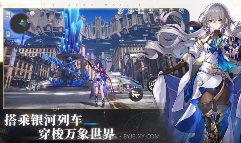 崩坏星穹铁道公益服截图3 崩坏星穹铁道公益服截图3
