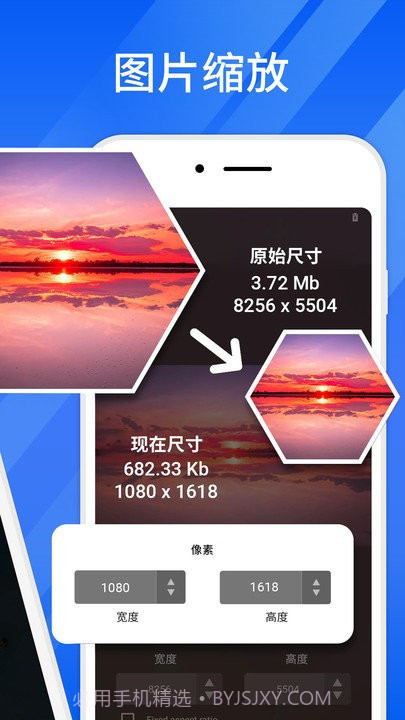 快压缩大师截图2 快压缩大师截图2