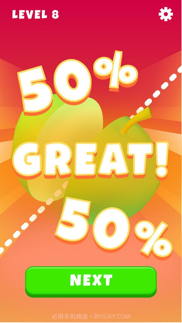 全部切开最新版截图1