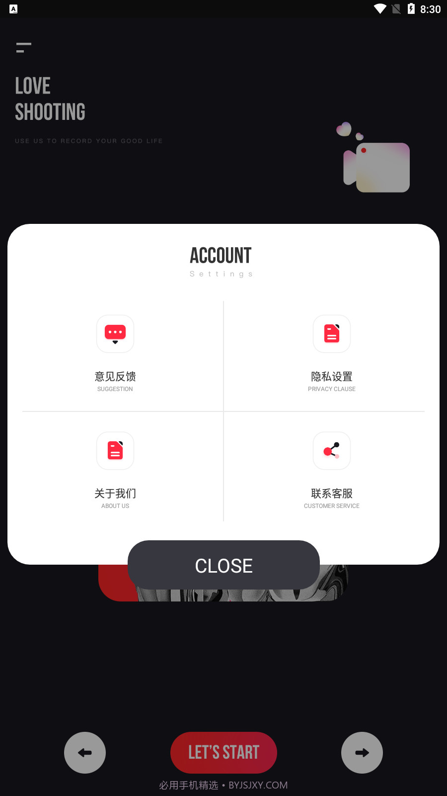 AE编辑工具截图2