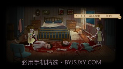 弗兰悲惨之旅第五章截图5 弗兰悲惨之旅第五章截图5