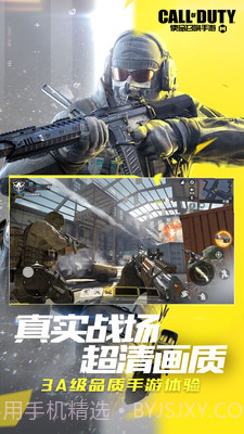 使命召唤多功能脚本截图1 使命召唤多功能脚本截图1