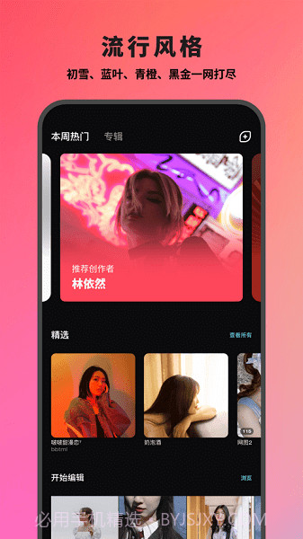 24FPS截图1 24FPS截图1