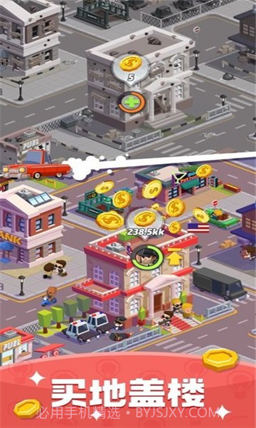 涨它一个亿截图2