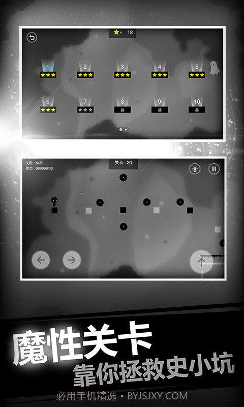 史小坑的恶梦截图5