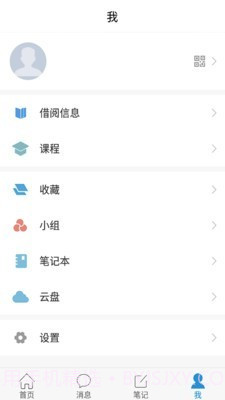 河东区图书馆截图3 河东区图书馆截图3