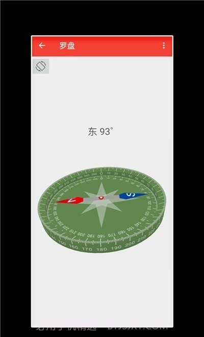 工具箱随手用截图3