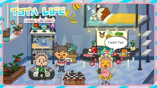 淘塔生活家庭度假村截图2 淘塔生活家庭度假村截图2