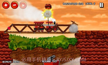爆破火车截图1 爆破火车截图1