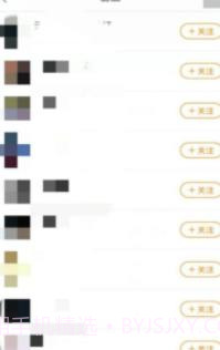 快手互粉盒子截图1