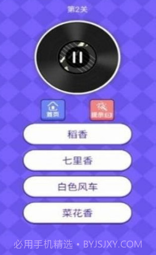 我是歌王2021截图2 我是歌王2021截图2