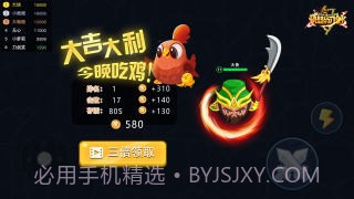 吃我一刀截图1 吃我一刀截图1