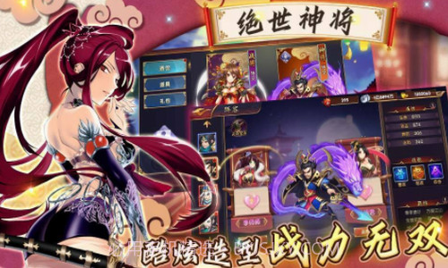 名妓三国截图1 名妓三国截图1