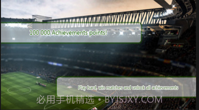 光荣的挑战截图3