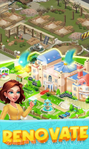 合并咖啡馆截图2 合并咖啡馆截图2