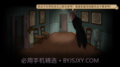 弗兰悲惨之旅第五章截图4 弗兰悲惨之旅第五章截图4