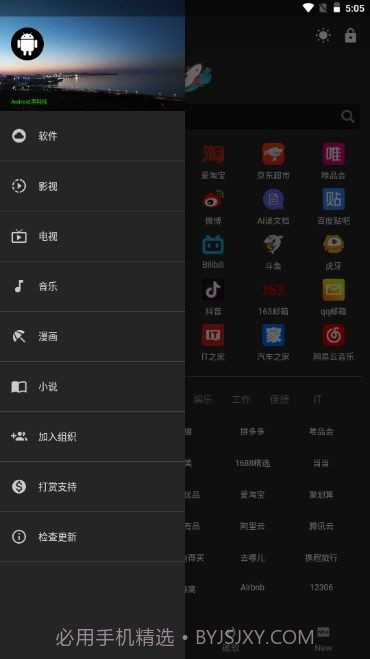 神器Mini截图1 神器Mini截图1