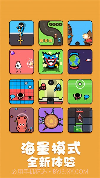 双人合集截图1 双人合集截图1